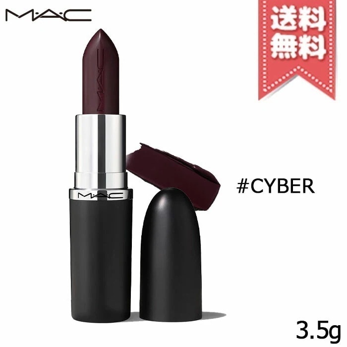 【送料無料】MAC マック マキシマル スリーク サテン リップスティック #CYBER 3.5g