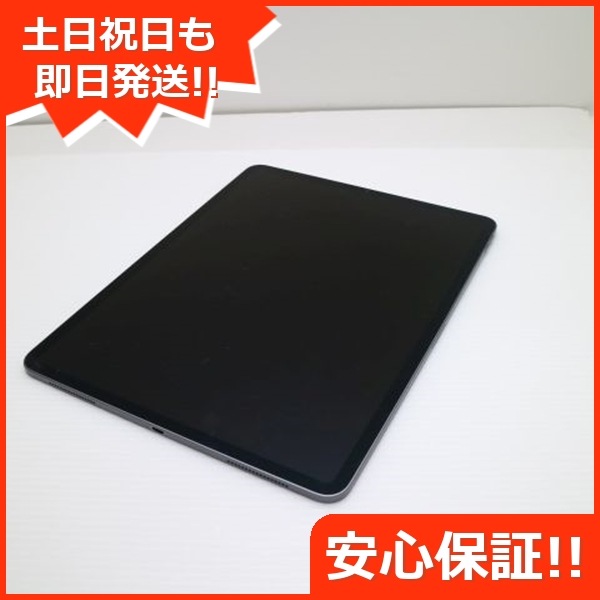美品 iPad Pro 第3世代 12.9インチ Wi-Fi 256GB スペースグレイ 212