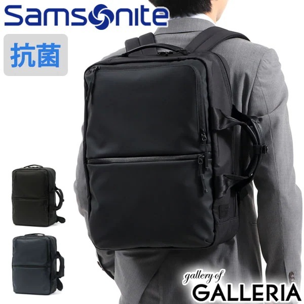 正規品2年保証 サムソナイト ビジネスリュック Samsonite ビジネスバッグ サブ-リム ツーウェイバッグL リュック A4 B4 2WAY PC ビジネス 通勤 通勤バッグ 撥水 抗菌 29,315円