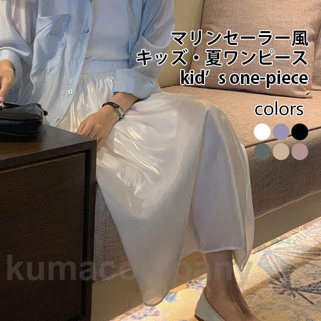 ギャザースカート レディース Aラインスカート ロング 光沢感 薄手 スカート 夏 ロングスカート プリーツスカート ウエストゴム サマースカート