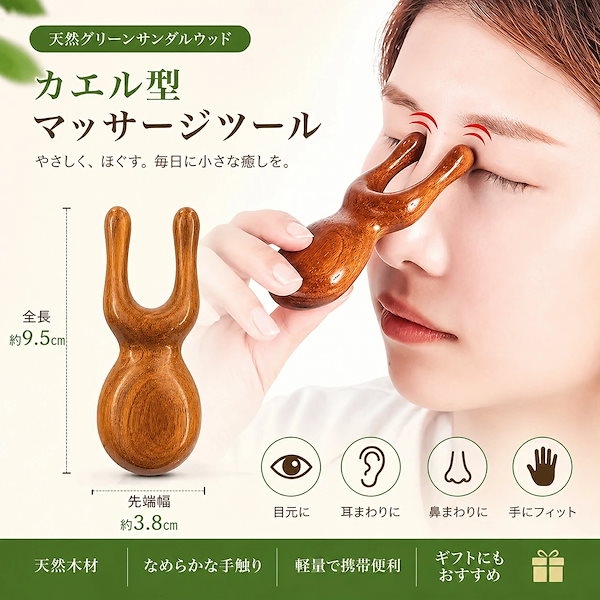 Qoo10] カエル型マッサージツール 1個 グリーン