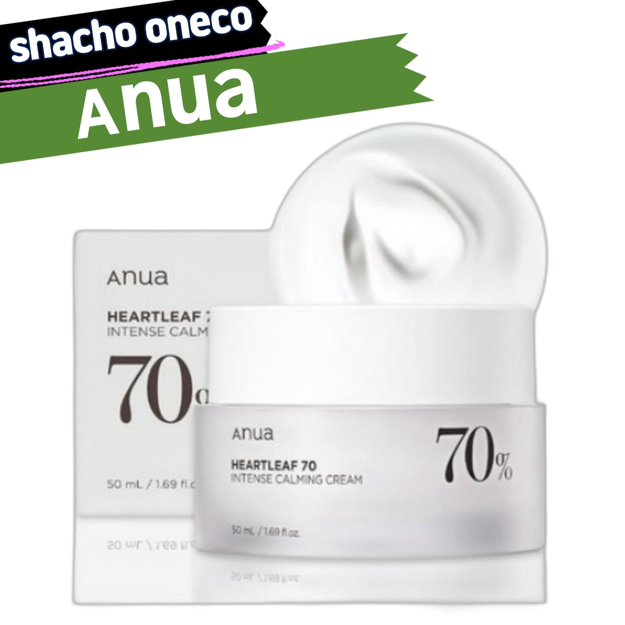 ドクダミ70% インテンス カーミングクリーム, 50mL