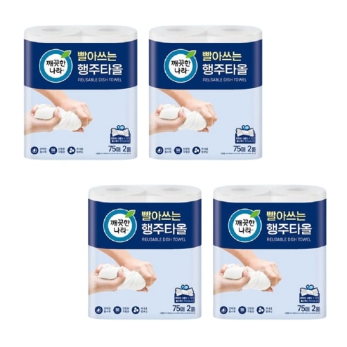 きれいな国吸う行酒タオル75枚×2ロール×4パック