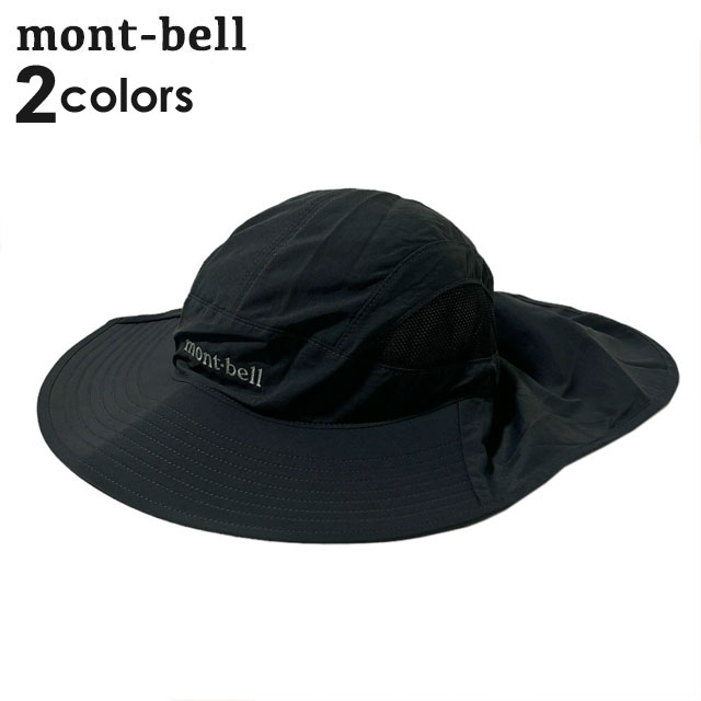 モンベル mont-bell Shade Hat シェード 1118788 UVカット 日焼け防止 日焼け対策 撥水 通気性 252-000538-062