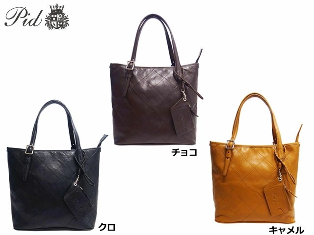 PIDピーアイディートートバッグ PAL101 rowa12