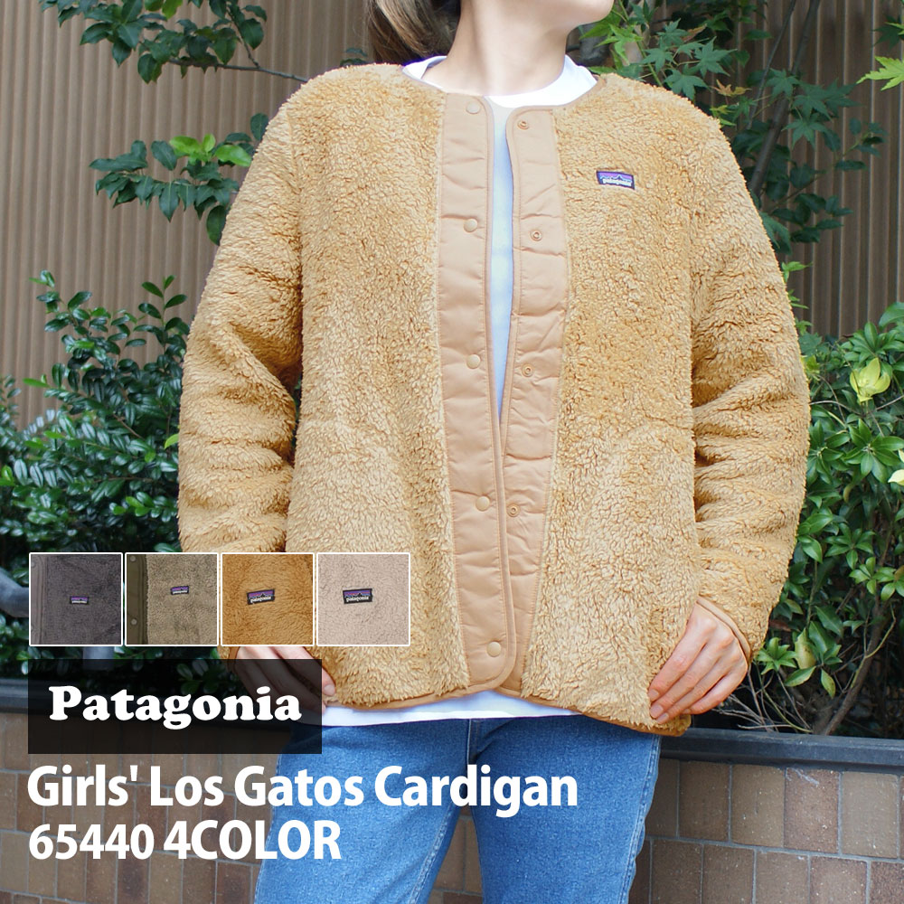 パタゴニア Patagonia Kids Los Gatos Cardigan ロス ガトス 65440 228-000206-072