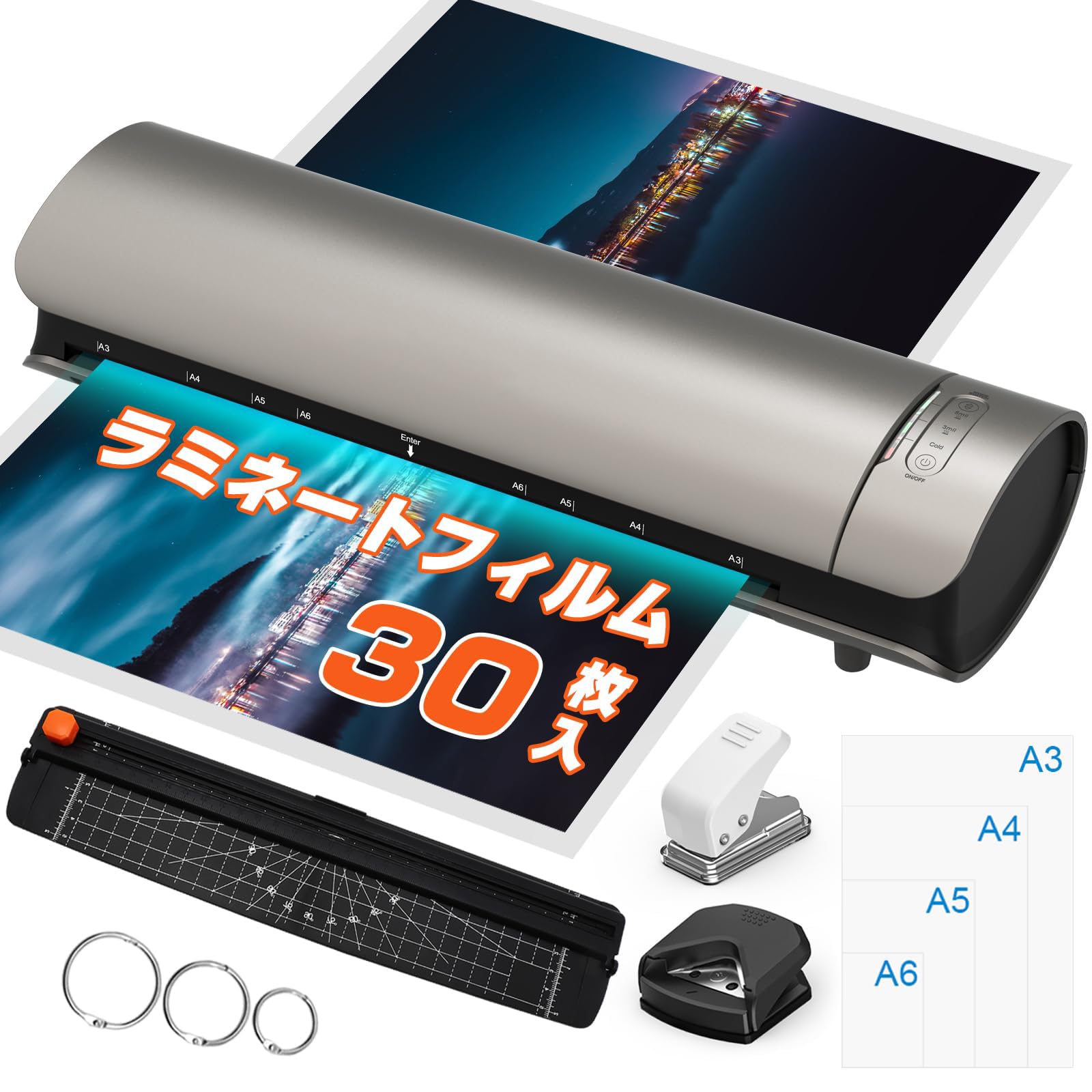 ラミネーター A3/A4対応 本体 気泡なし 簡単操作 ラミネート機械 55~150μm対応 60秒ウォームアップ 波打防止 パウチ機械 コンパクト ラミネートフイルム30枚付き 裁断機 角取り付属