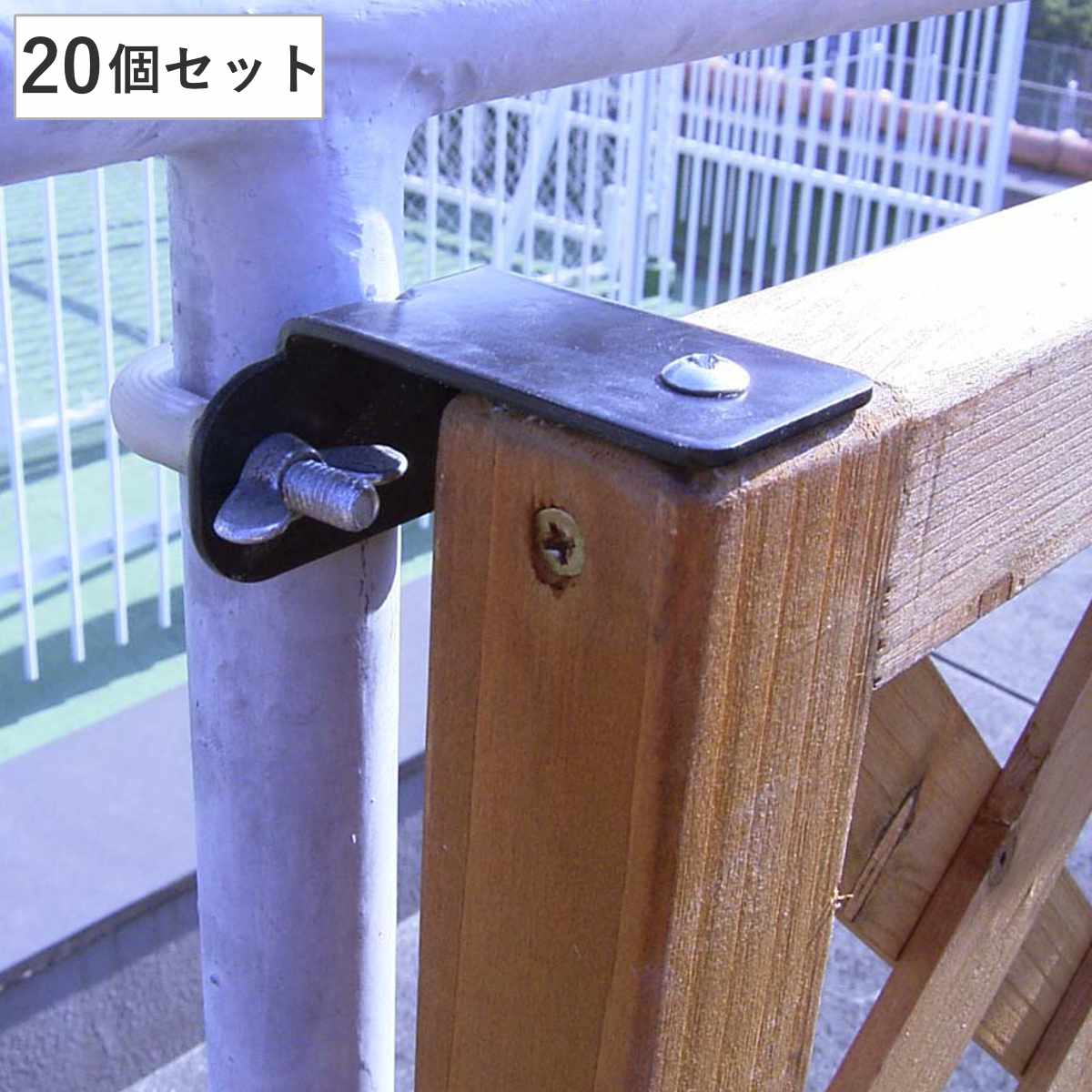 固定金具 壁面用 リング型 上部 ラティス フェンス 20個 部品 金具 固定 固定用 パーツ ラティス用 フェンス用 取り付け 上部用 バルコニーフェンス ガーデニング 目隠し