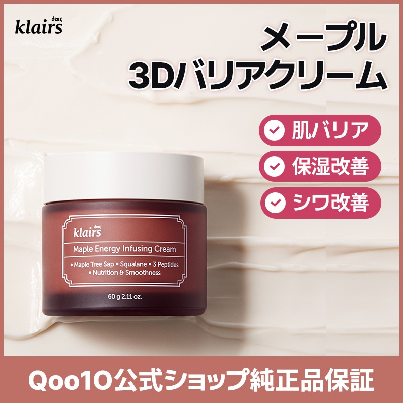 ♡在庫確認必要♡ドクターシス　クリーム　フェイスクリーム　ダイエットクリーム ✨ドクターシス フェイスクリーム ♡在庫確認必要♡ドクターシス