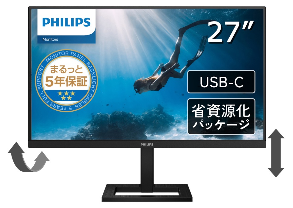 Philipsフィリップス 液晶ディスプレイ(27型/IPS/4K UHD 3840×2160/60Hz/1ms/HDR10/HDMI2.0/USB Type-C/5年保証)(ブラック) 27E1