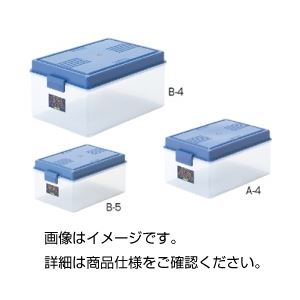 (まとめ)ベストボックス A-4(×3セット)