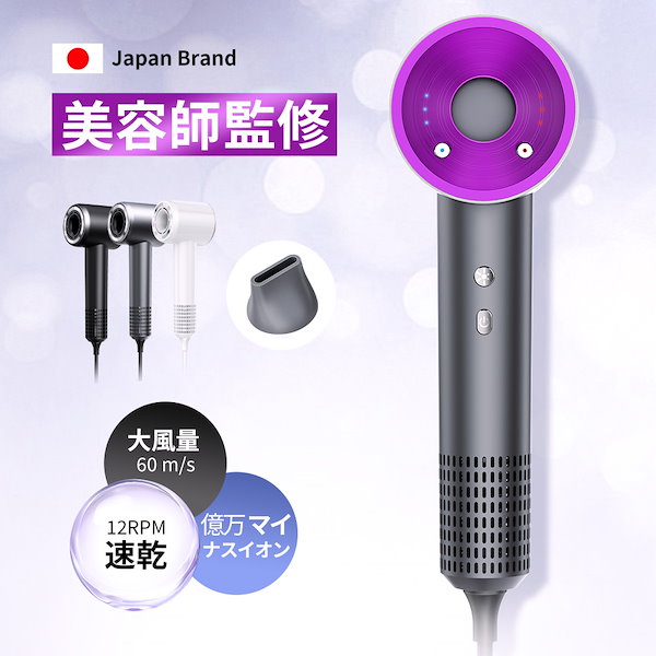 Qoo10] Bestore ドライヤー ヘアドライヤー 高速ドライヤ
