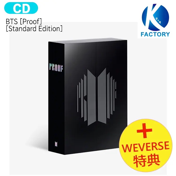 [BTS SALE] [Weverse特典] BTS [ Proof ] (Standard Edition)