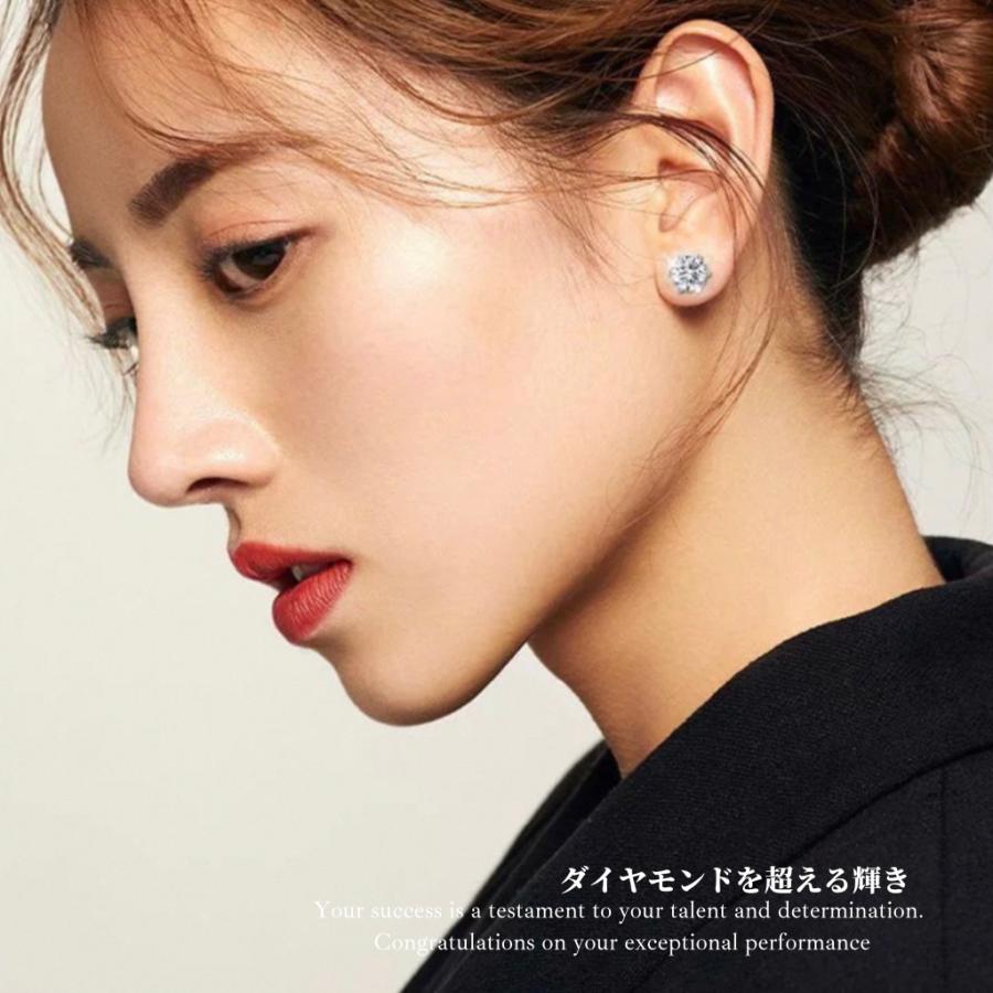 ピアス モアサナイト レディース プラチナ 仕上げ 0.5カラット 大人気 金属アレルギー対応 ノンアレルギー シルバー925 豪華 ホワイトデー お返し 母の日 ギフト