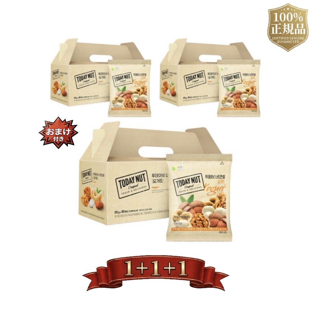 【１＋１+ 1 / 100% 正規品 】 ナット一握り ヨーグルト ナッツ セット 600g X 3box ミックスナッツ ヨーグルトレーズン 個包装 ナッツ アーモンド カシューナッツ くるみ おや