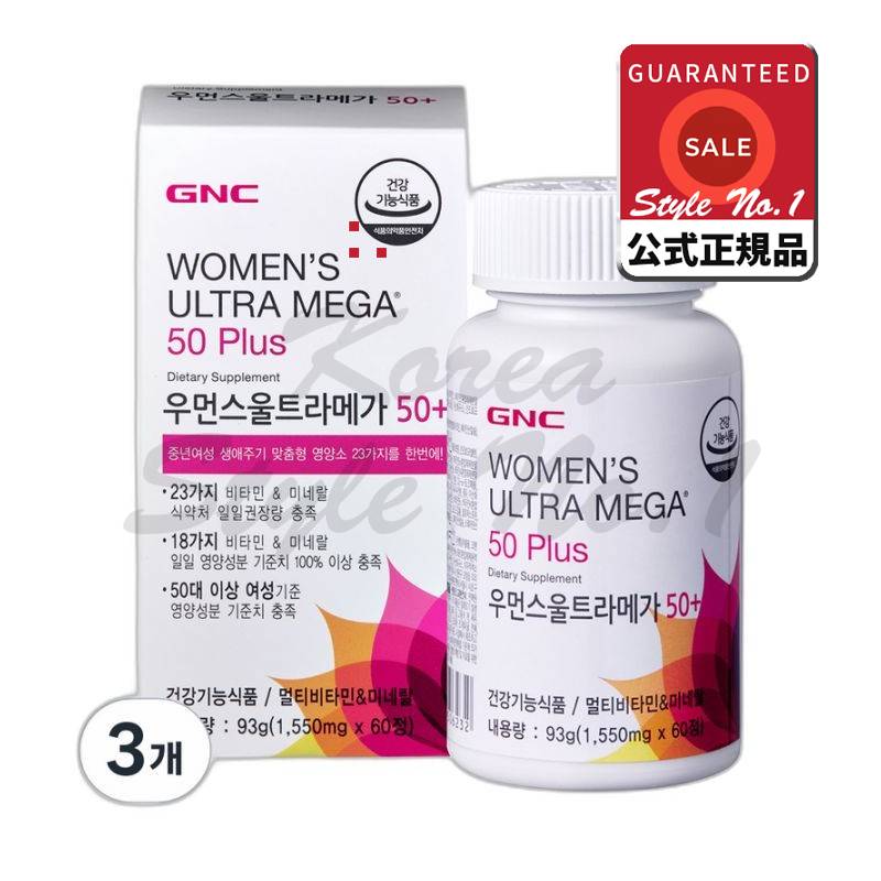ウーマンズウルトラメガ50プラスマルチビタミン60錠3個 15,602円