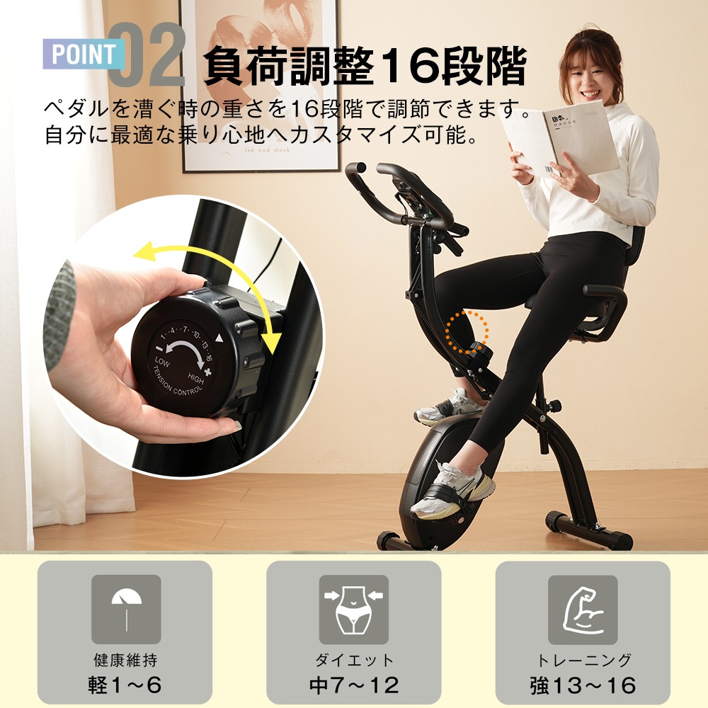 【送.料.無.料！】【国内発送】フィットネスバイク 折りたたみ 静音 ダイエット器具 背もたれ 室内 運動 調整可能エクササイズバイク 無酸素運動エアロ有酸素運動バイク自転車健康室内健康器具エクササイ