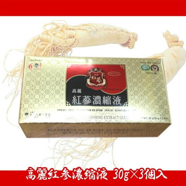 6年根高麗紅参濃縮液（KOREAN RED GINSENG EXTRACT GOLD）30g3個入