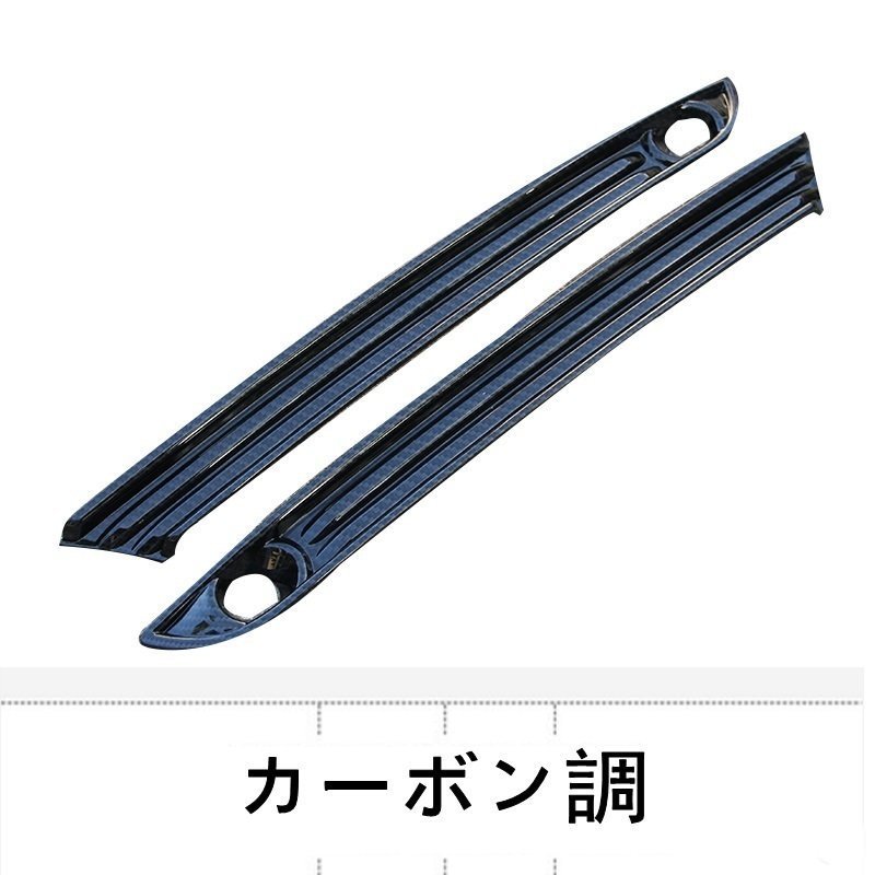 マツダCX-5KF系用フロントフォグランプフレームガーニッシュ2ピース2色選び可