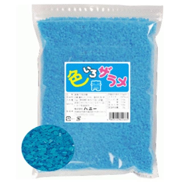 ハニー　綿菓子用砂糖　色いろザラメ　青　1kg×20袋入【メーカー直送・代引き不可・時間指定不可・沖縄離島不可】