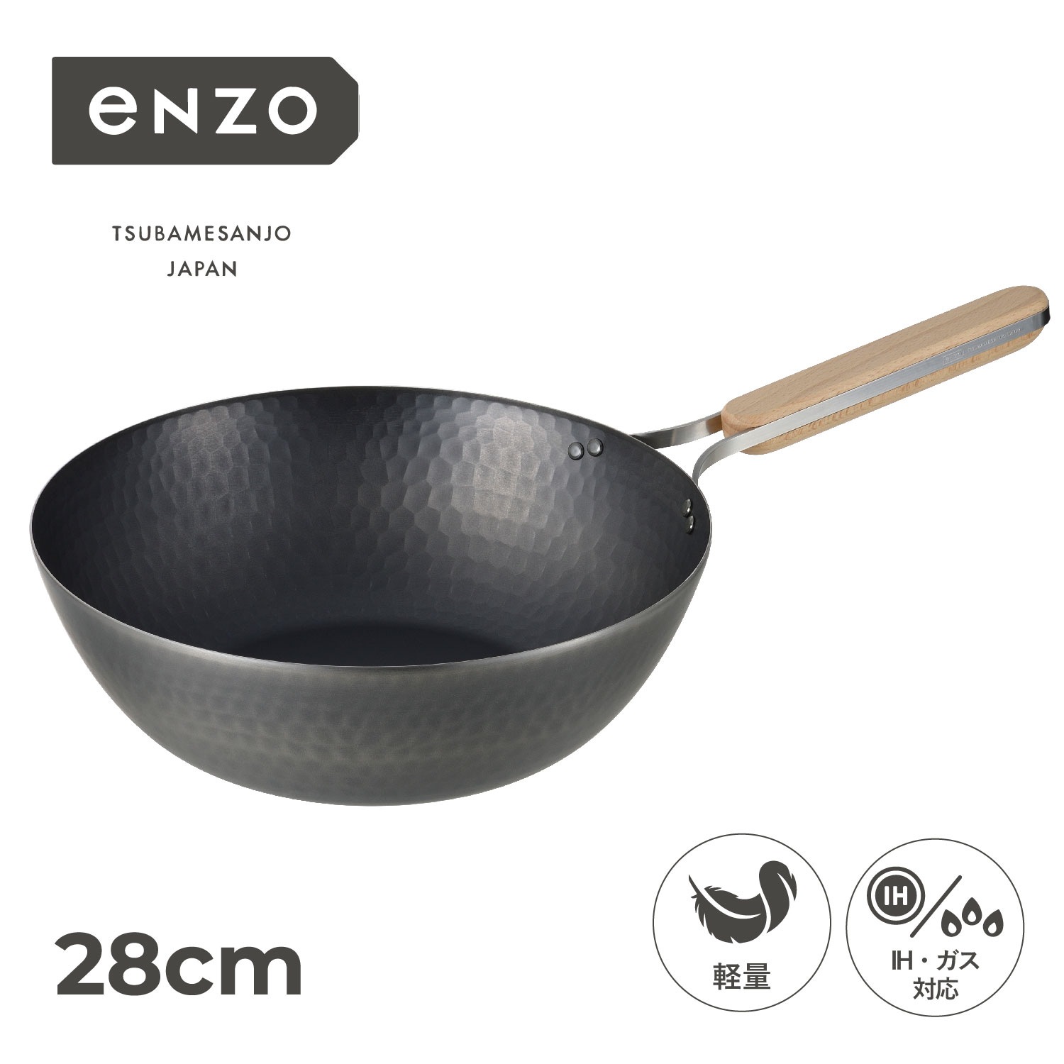 中華鍋 フライパン 28cm IH ガス対応 鉄 IRON WOK en-013