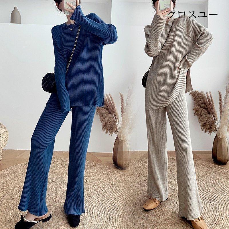 セットアップ レディース 新作 ニットセット 上下セット 長袖 セーター 無地 ワイドパンツ 2点セット 部屋着 カジュアル ゆったり オシャレ 30代 40代