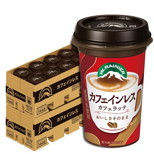 【Amazon.co.jp限定】森永乳業 マウントレーニア カフェインレス 2ケース(20本) Mt.RAINIER カフェインレス デカフェ コーヒー ドリンク 珈琲 飲料 【クール便】
