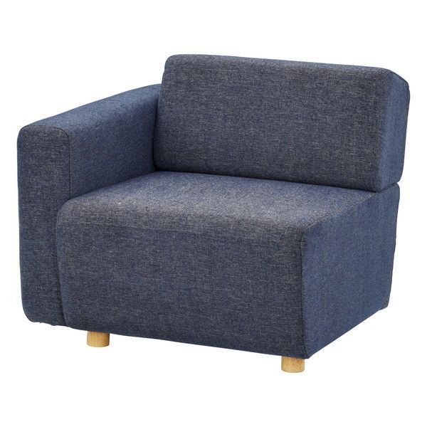 SS-118NVC ネイビー キューブ 片肘ソファ(向かって左肘)) メーカー直送