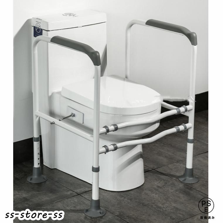 トイレ手すり 置き型 折りたたみ 介護 立ち上がり手すり 高齢者 介護用 福祉用具 福祉用品 転倒防止グッズ トイレ用アーム 工事不要 敬老 母日