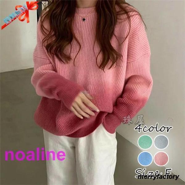 ニット セーター レディース トップス 秋 長袖 ピンク ブルー グリーン グレー ライトニット ゆったり カジュアル ファッション 通勤 普段着