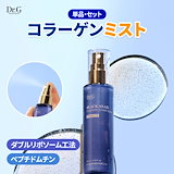 マホロサクリームミスト100ml マホロサ Mahorosa 】aXENDA🩸魔女の涙🩸で癒されるミストとは
