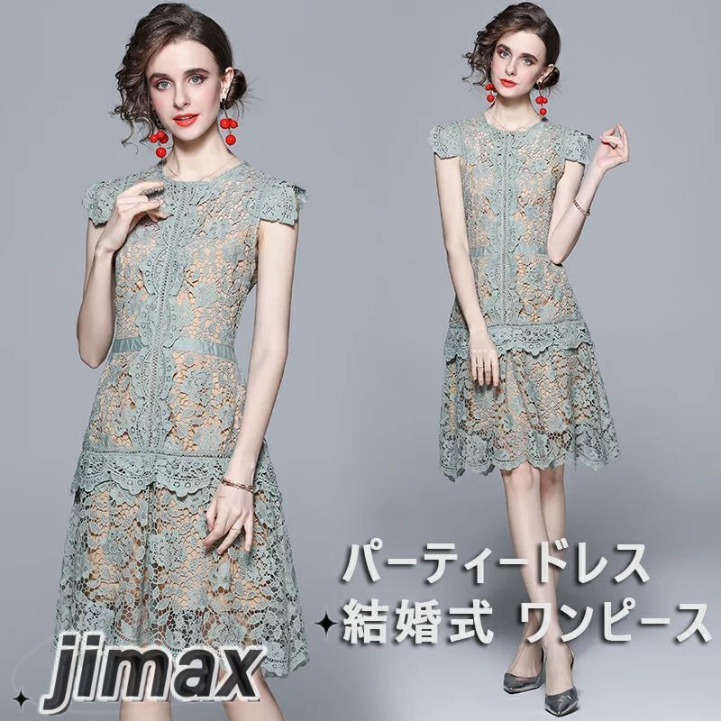 パーティードレス ワンピース 結婚式 ドレス 膝丈 花柄刺繍ワンピース ノースリーブ パーティドレス お呼ばれドレス ニ次会 フォーマル セレブ 二次会 パーティ 2次会 パーティードレス フォーマル