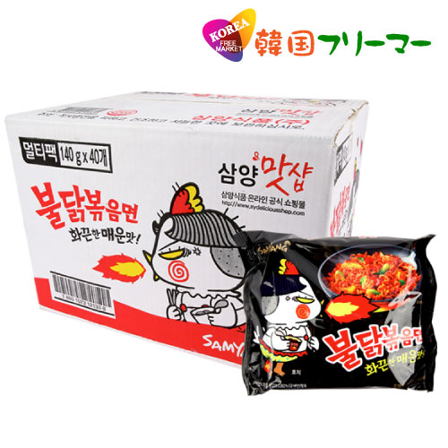 ブルダック炒め麺【1BOX-40個】　ぶるだっく ブルダック ブルタック 火鳥 韓国食品 輸入食品 韓国食材 韓国料理 韓国お土産 韓国ラーメン 乾麺 インスタントラーメン 辛いラーメン 三養