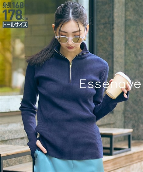 ニット 高身長　ハーフジップ指穴付リブニット トールサイズ Essenave