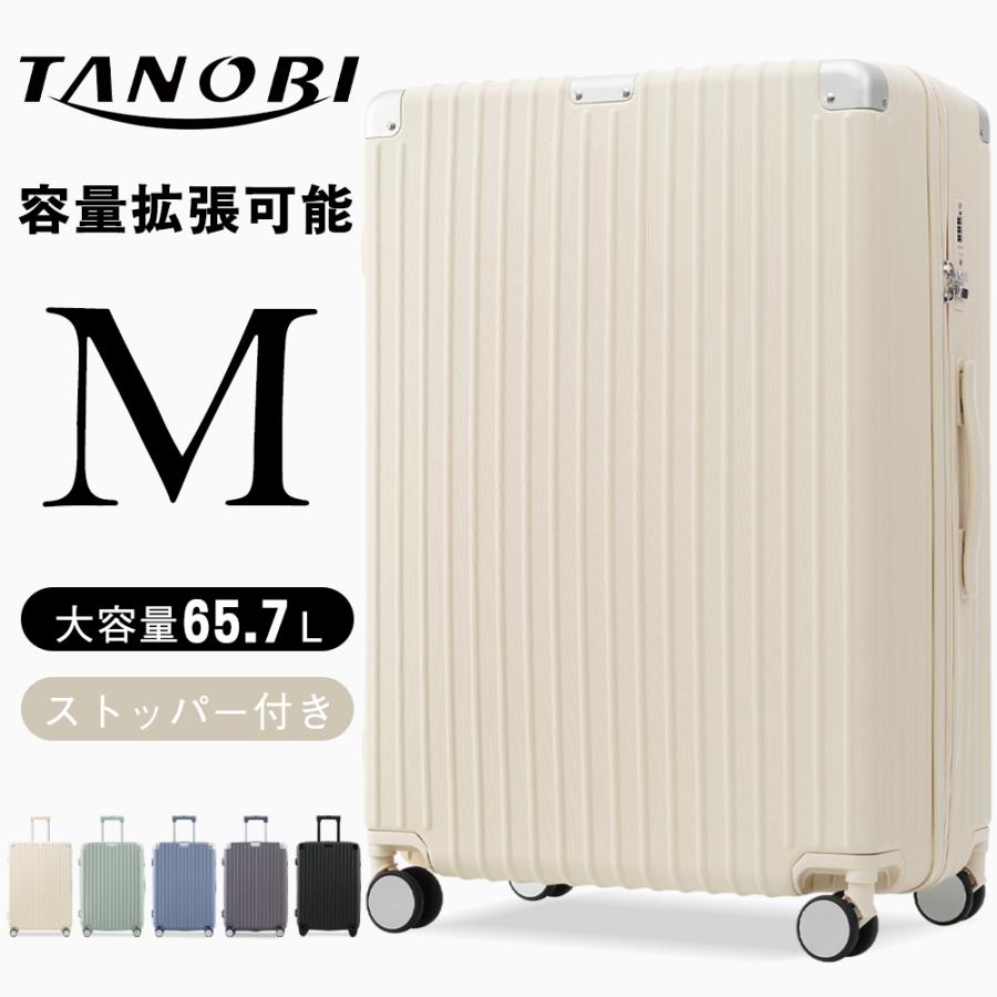 【9月新作】 スーツケース Mサイズ キャリーケース キャリーバッグ 1年間保証 3日 7日 大容量 ストッパー付き アルミコーナーパッド 超軽量 軽い おしゃれ かわいいダブルキャスター 中型