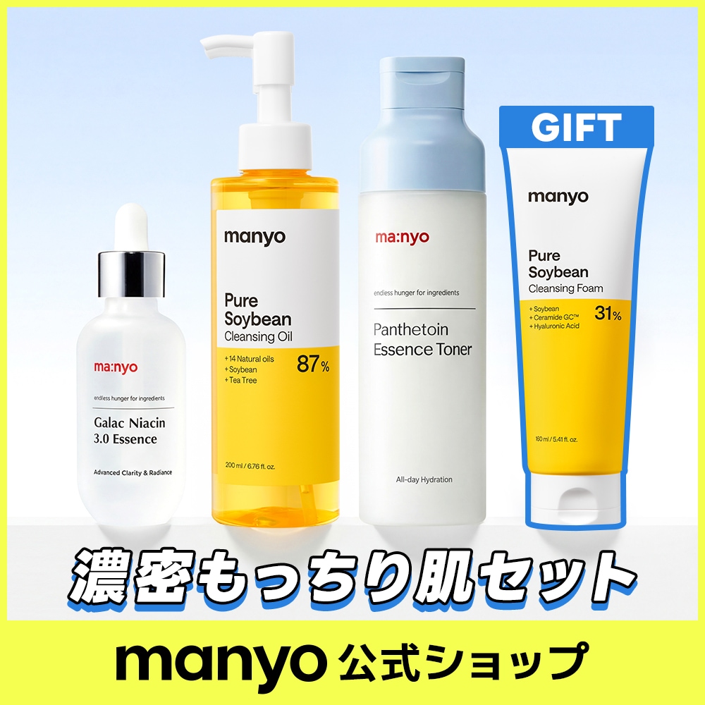 【新品未開封】ma:nyo4点セット（ガラクエッセンス80ml×3・クレンジング Qoo10] manyo 【manyo公式】ベストセラーセット（ガ