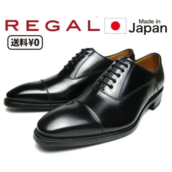 リーガル メンズビジネス チゼルトゥ ストレートチップ 315R BD ブラック