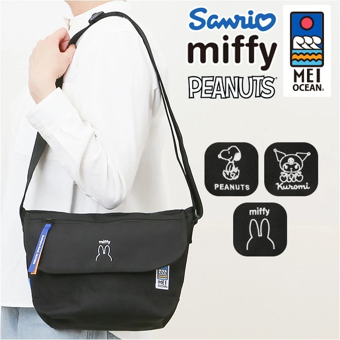 MEI OCEAN ショルダーバッグ 通販 メイ オーシャン メッセンジャーバッグ ショルダーバック 斜めがけバッグ 大きめ レディース メンズ ブランド おしゃれ かわいい 可愛い シンプル キャラ