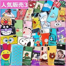 ♪♪★人気商品更新中! 2019新作 超おすすめiPhone7ケース iPhone8スマホケース アイフォン8ケース iPhoneX iPhone XR iPhone Xs Max iPhoneケース