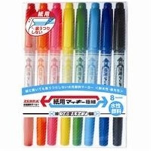 (業務用50セット) ZEBRA ゼブラ 水性ペン/紙用マッキー 細字極細/8色入り 詰め替え式 WYTS5-8C