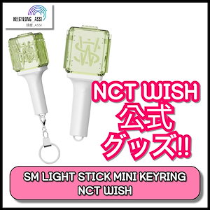 NCT SuperM マーク 公式グッズ 7点セット 即購入⭕️ いいね不要 マーク NCT SMTOWN LIVE 2025 ミニアクリルキーホルダー 64