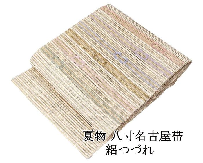 夏帯 名古屋帯 絽綴れ 正絹 新品 仕立て上がり 横段 幾何 夏八寸帯 八寸 夏用 夏物 絽つづれ y5205