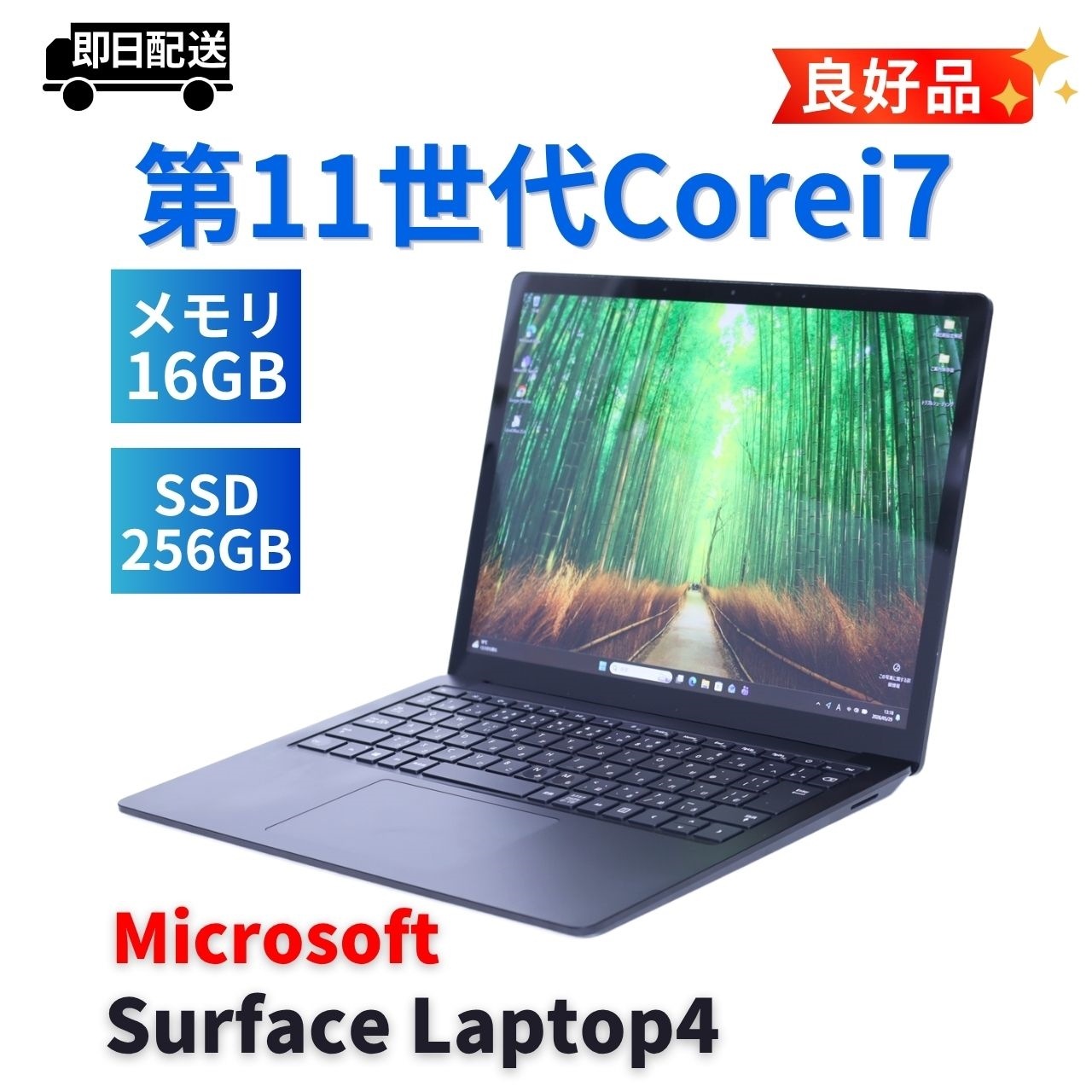 即配 良好品 2021年パワフルモデル 11世代Corei7 Surface Laptop4 i7-1185G7 16G 256G 13.5タッチ WiFi6 リカバリ バッテリー良 AAA評価
