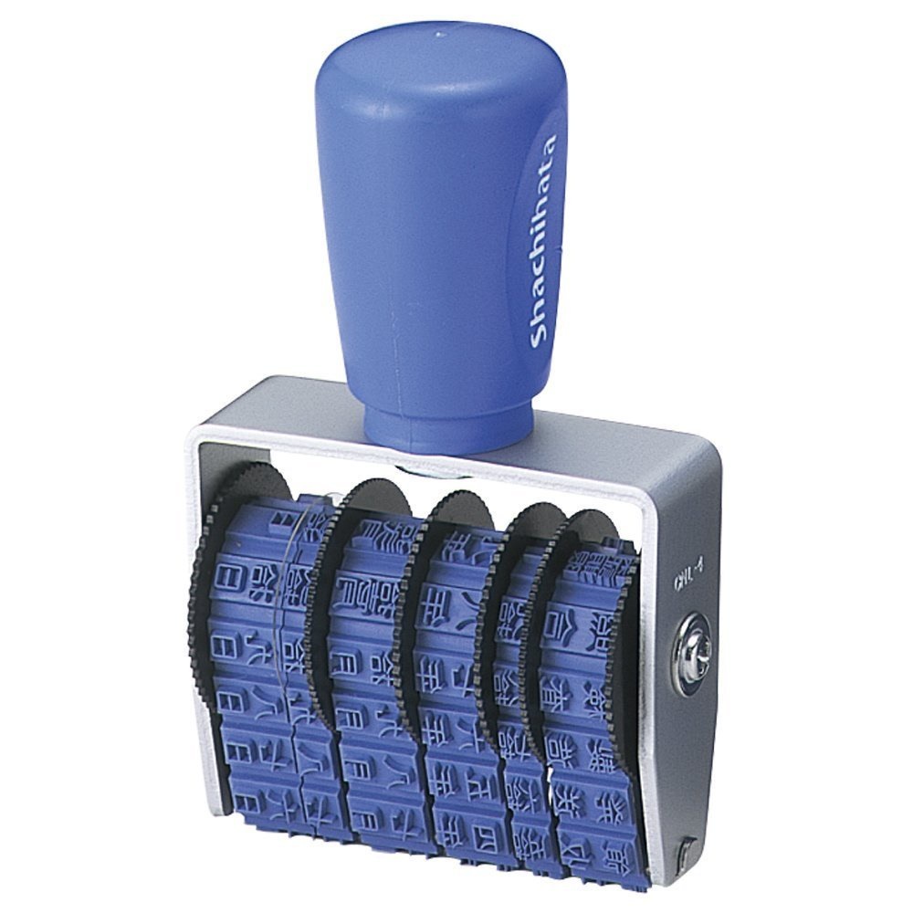 （まとめ買い）回転ゴム印 和文日付 タテ 5号 ゴシック体 CNL-5G [x3]