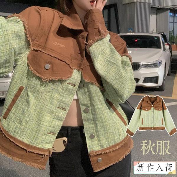 デニムジャケット レディース Gジャン ジャケット アウター 羽織 切り替え ダメージ加工 バイカラー ゆったり カジュアル 着痩せ ストリート系