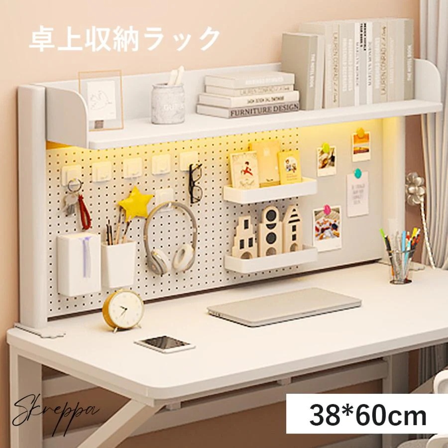卓上収納ラック ラック棚 デスク上収納ラック ミニラック 卓上ラック おしゃれ 机上ラック 収納棚 ラック 北欧デスク上置棚 収納ラック 高さ38 長さ60