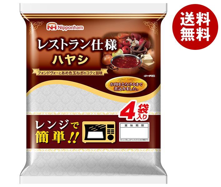 メーカー/問屋直送日本ハム レストラン仕様ハヤシ (135g＊4)＊10個入＊(2ケース) 7,378円