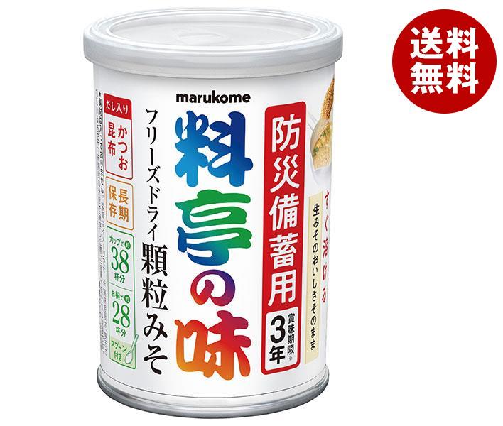 マルコメ 料亭の味 フリーズドライ 顆粒みそ 200g缶＊6個入＊(2ケース)