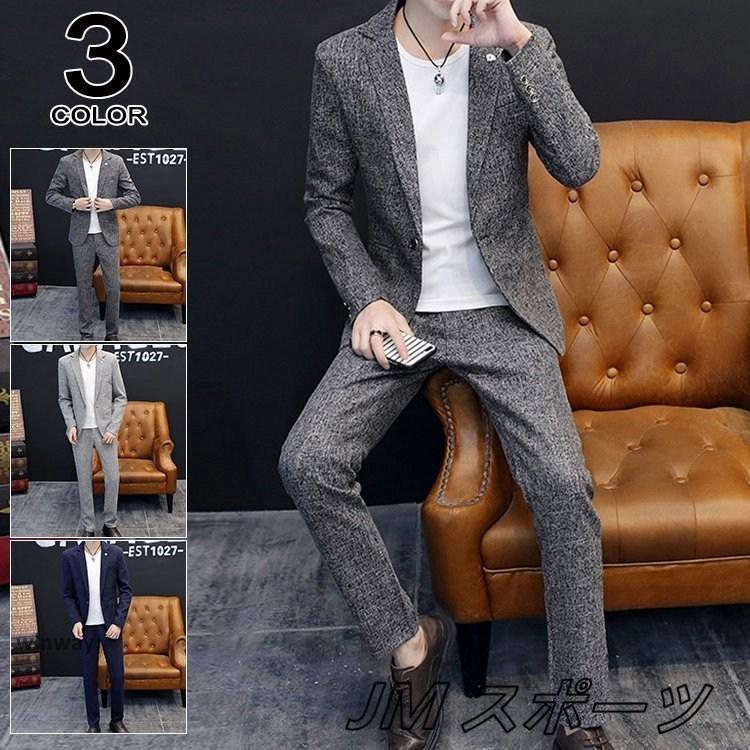 短納期 2ピーススーツ メンズ 礼服 結婚式 カジュアルスーツ スーツセットアップ ビジネススーツ 紳士 細身 ジャケット+パンツ 秋物 秋冬2ピーススーツ メンズ 礼服 結婚式 カジュアルスー2ピー
