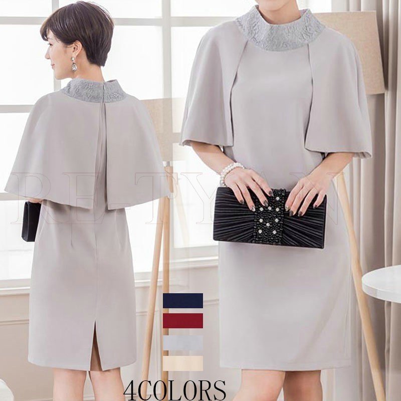 パーティードレス ワンピース 大きいサイズ 結婚式ワンピース ドレス フォーマル お呼ばれ フォマー